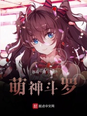 妖精的旋律