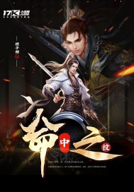 伊甸园的骄傲wiki