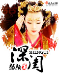 善良的妈妈电影