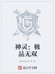 老董戴若希女神之夜