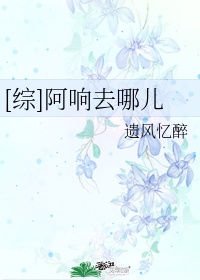 丞相今天也想撞柱子