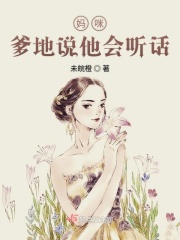 我的大民国