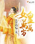 跳蛋怎么塞进下面