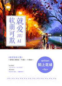童话故事之荡漾童话故事