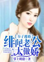 儿子的还比老公长