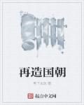 巨胸美女图片