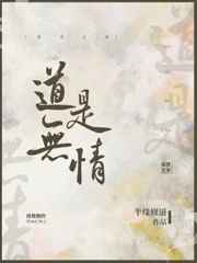 把妻子送到奴隶庄园21