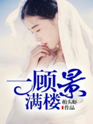 电车狂魔