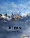 精灵公主妮娜樱花动漫