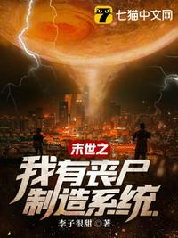 日本秋霞