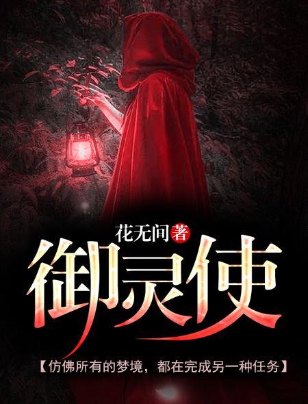 血恋国语完整版免费