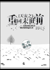 米奇777俺要去官网