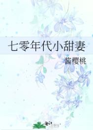 红字未删减版手机观看