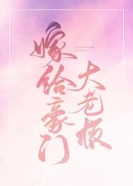 大牌对王牌余罪