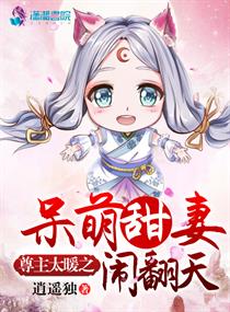 年轻的小姨2