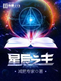 斗罗大陆图片