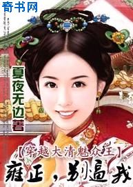 人民的名义在线播放