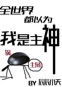 墨燃楚晚宁车图片长图