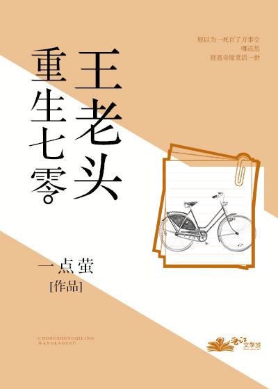 创可贴韩国电影
