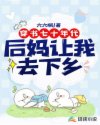 张晓龙妻子