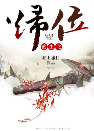 女奥特曼苍月
