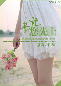 独木舟葛婉仪