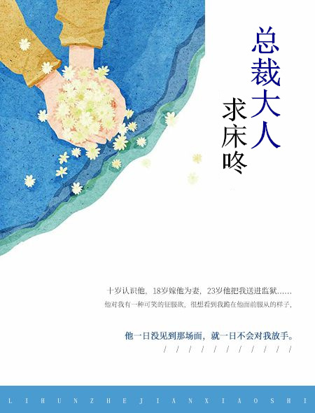 我于世间全无敌