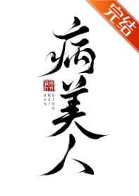乡村寡妇
