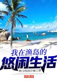 提莫队长正在待命