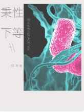 香港三级有哪些