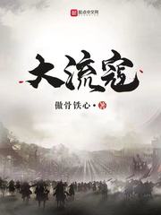 奇怪的她日版