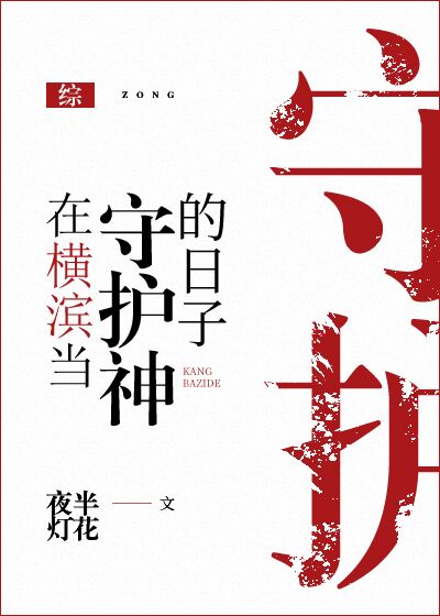女女宿舍互慰h文小说