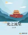 天堂最新版中文网