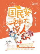 防滑砖