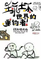 办公桌拉链吞吐