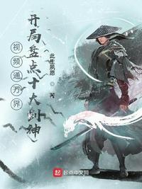 神雕欲女
