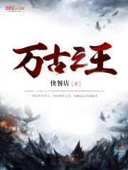 无套后进式视频在线观看