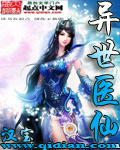 疯狂的肥岳交换1一6