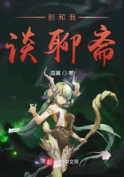 敌营十八年