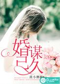 灭神记