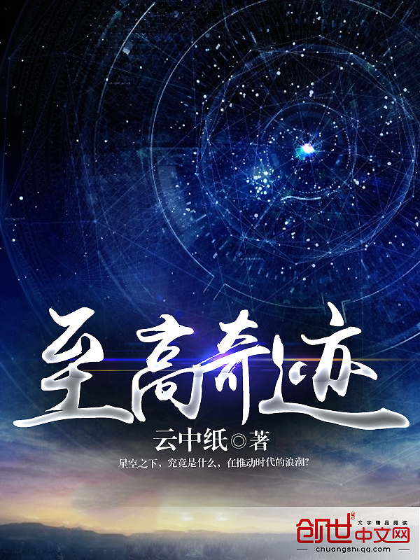 扶摇百度云