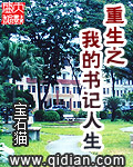 成都4片p在线完整
