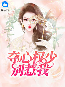 网调女m方法