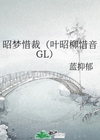 星海奇航