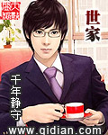 波多野结衣女教师被学生