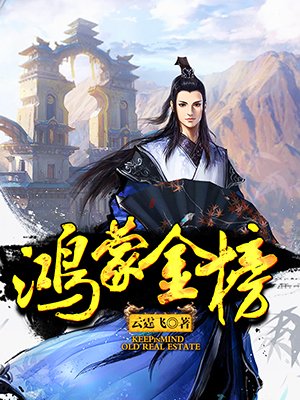 夏玲蔓