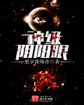 卜易居官网