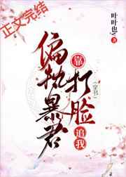 波多野欲求不满找邻居