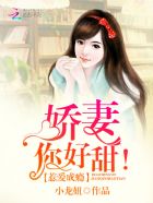 湿润的女人
