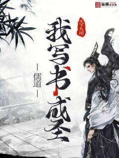 朋友换娶妻3完整版